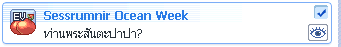 Sessrumnir Ocean Week quest link in Alt+U